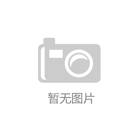 第三次中英绿色金融工作组会议在伦敦举行【55世纪】